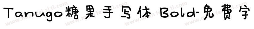 Tanugo糖果手写体 Bold字体转换